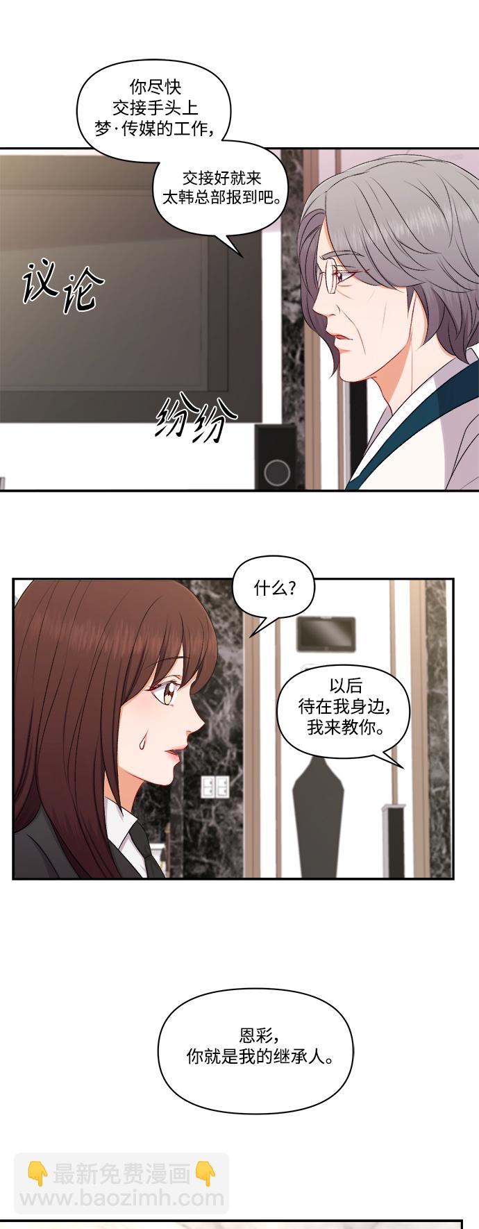 第95话34