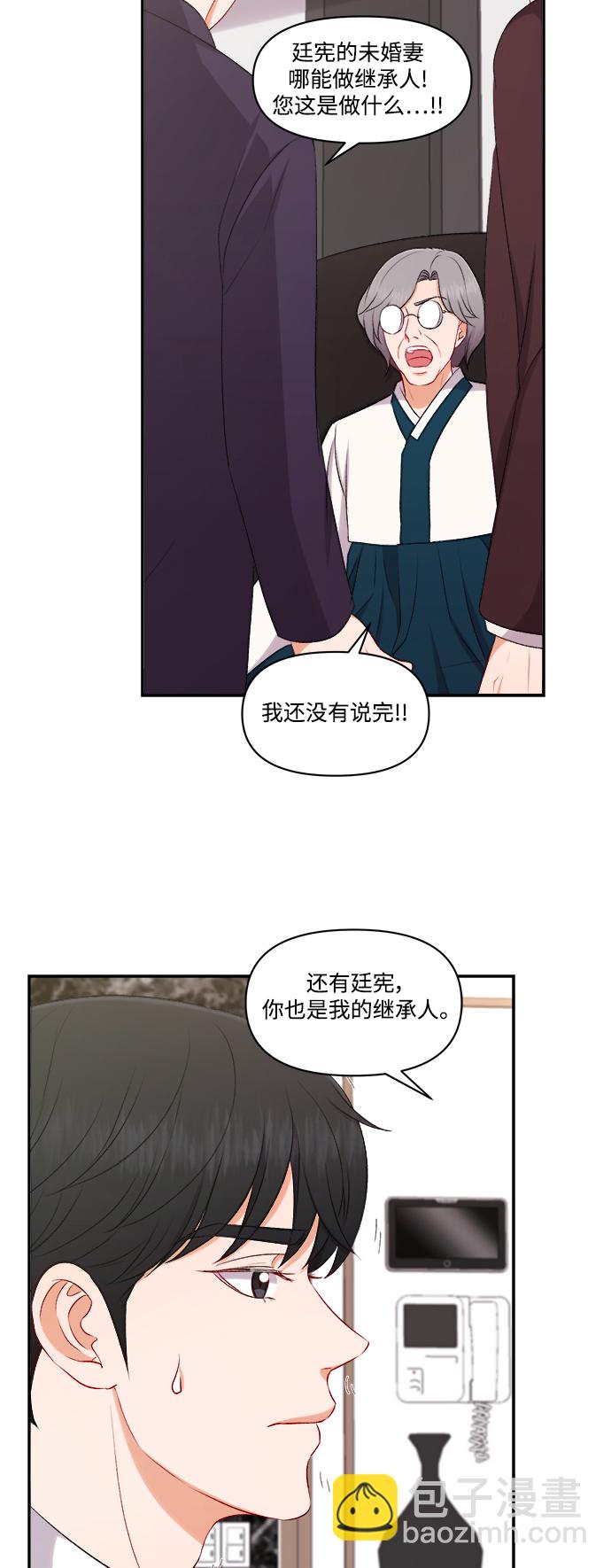 第95话36