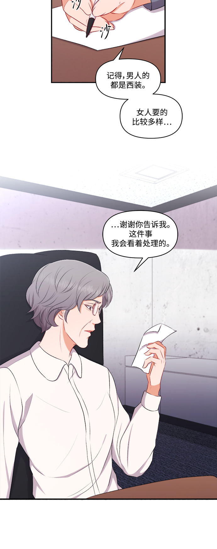第95话7