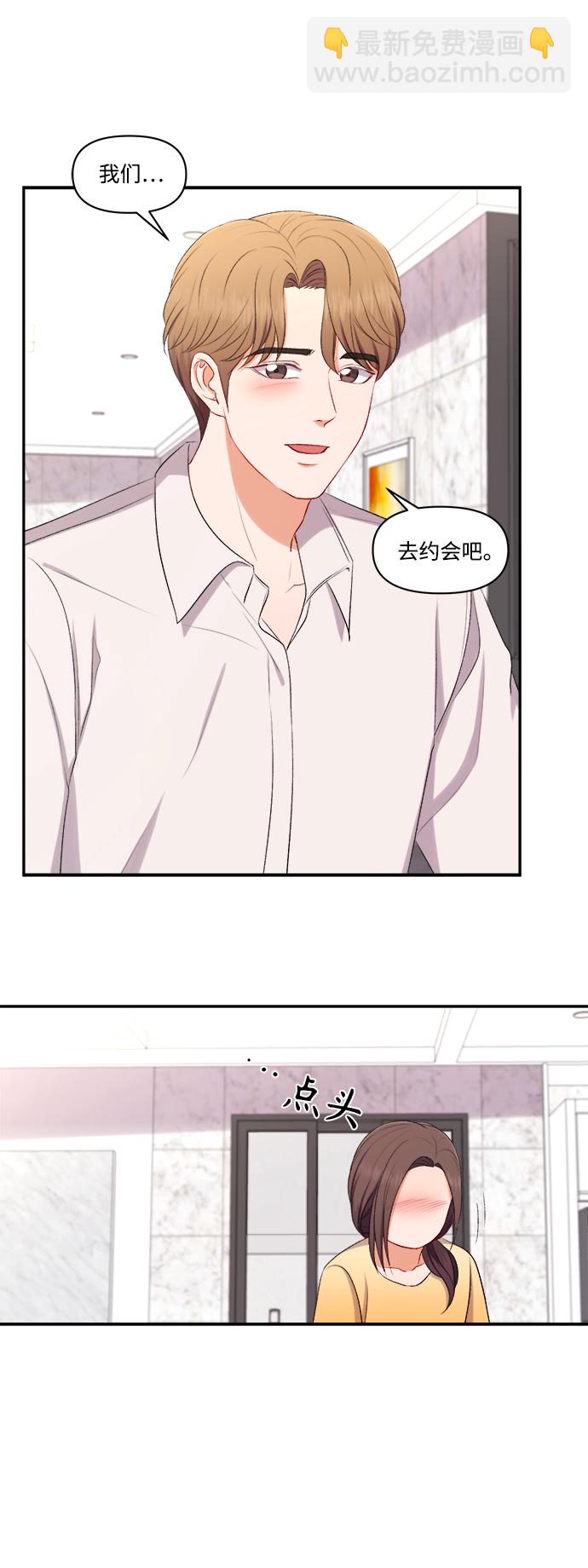 第97话13