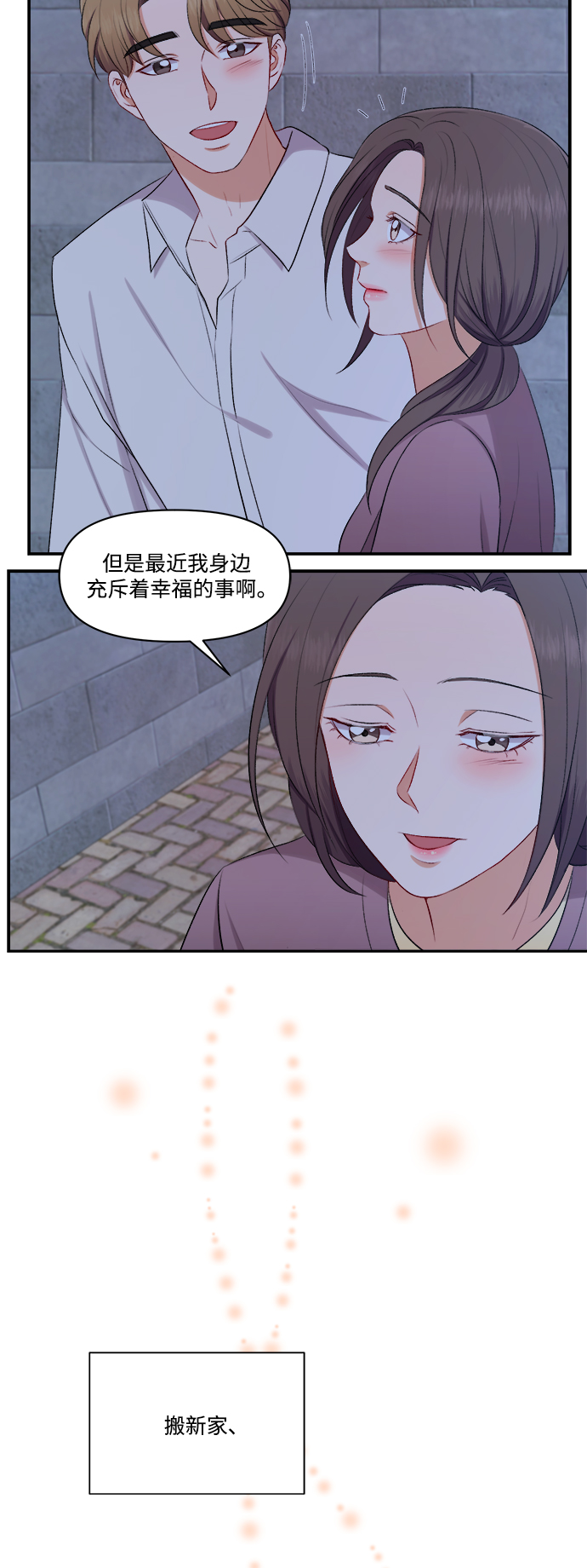第97话17