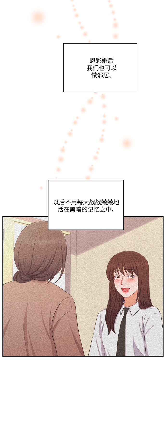 第97话18