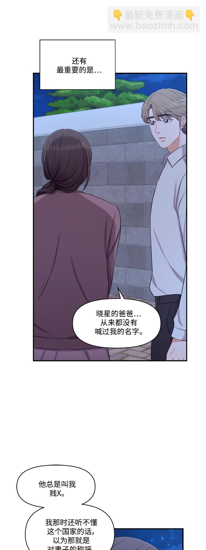 第97话19