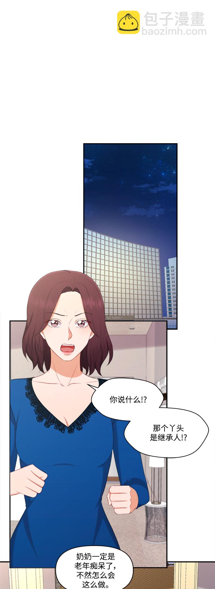 第97话2
