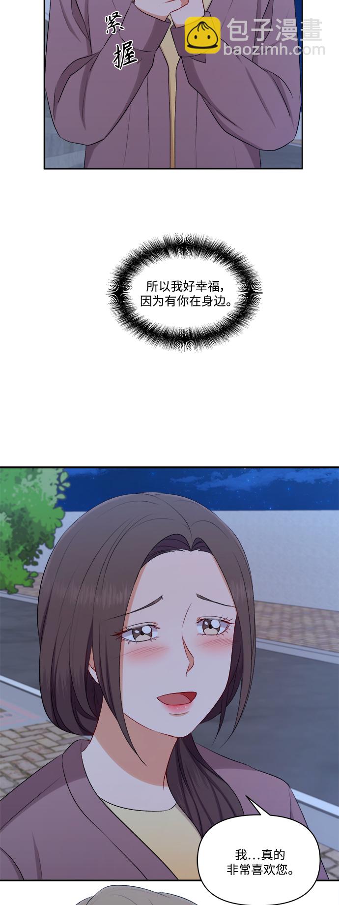 第97话21
