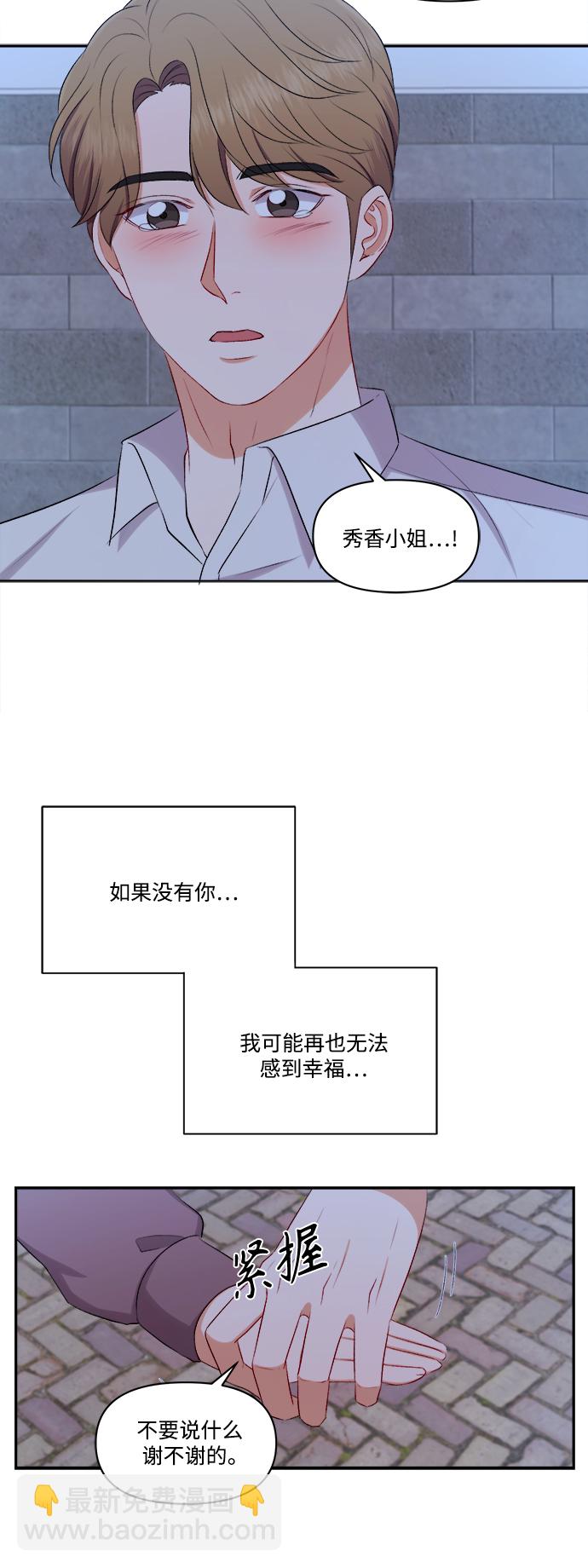 第97话22