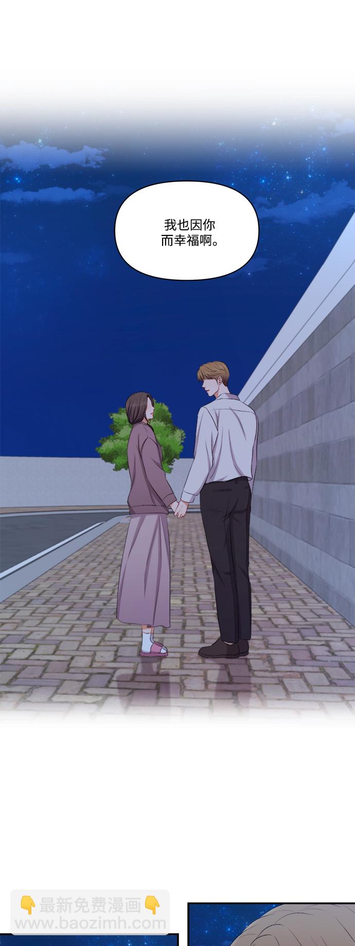 第97话23
