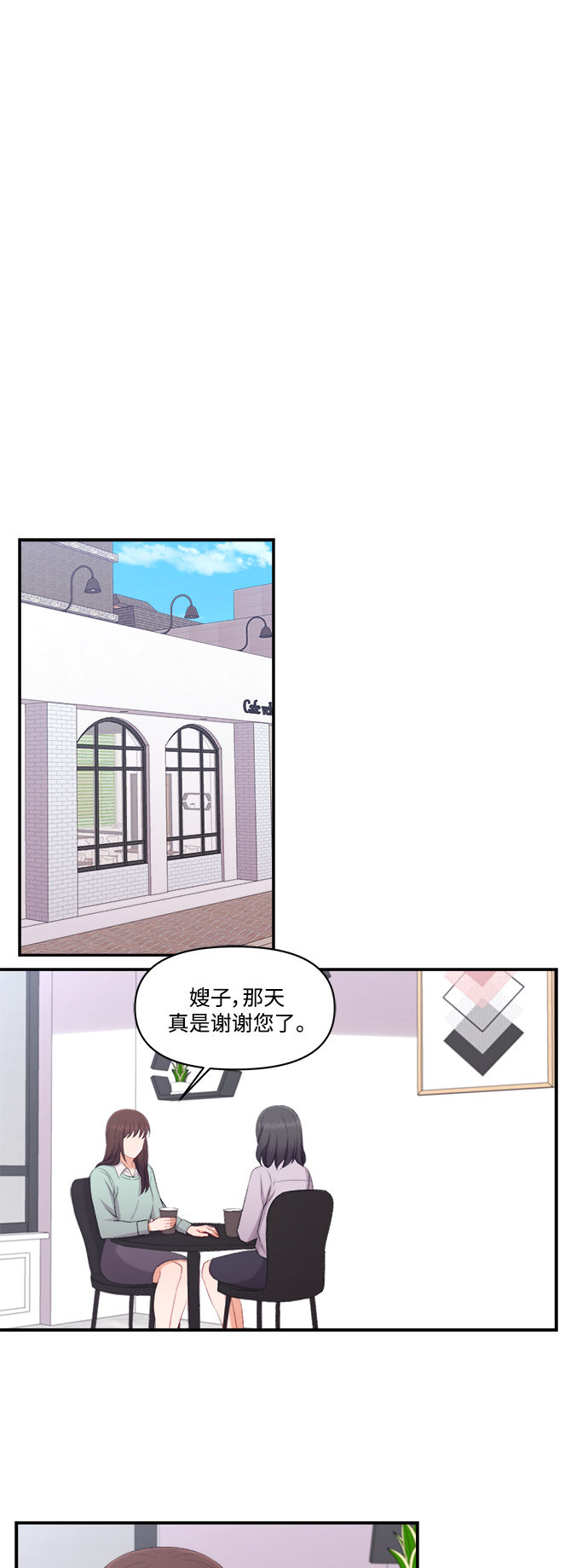 第97话25