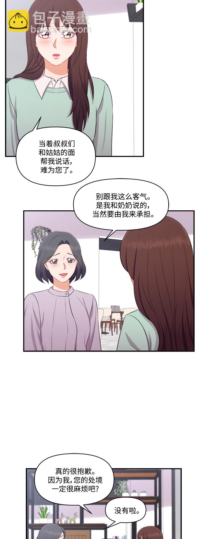 第97话26
