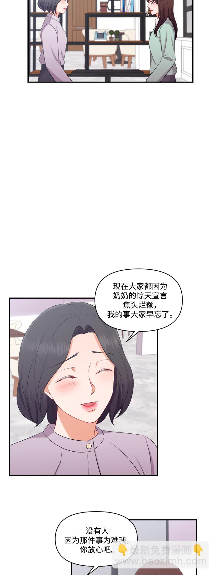 第97话27