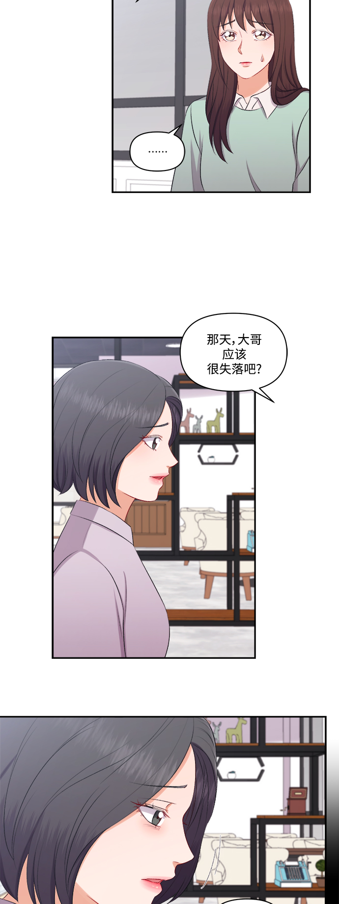 第97话28