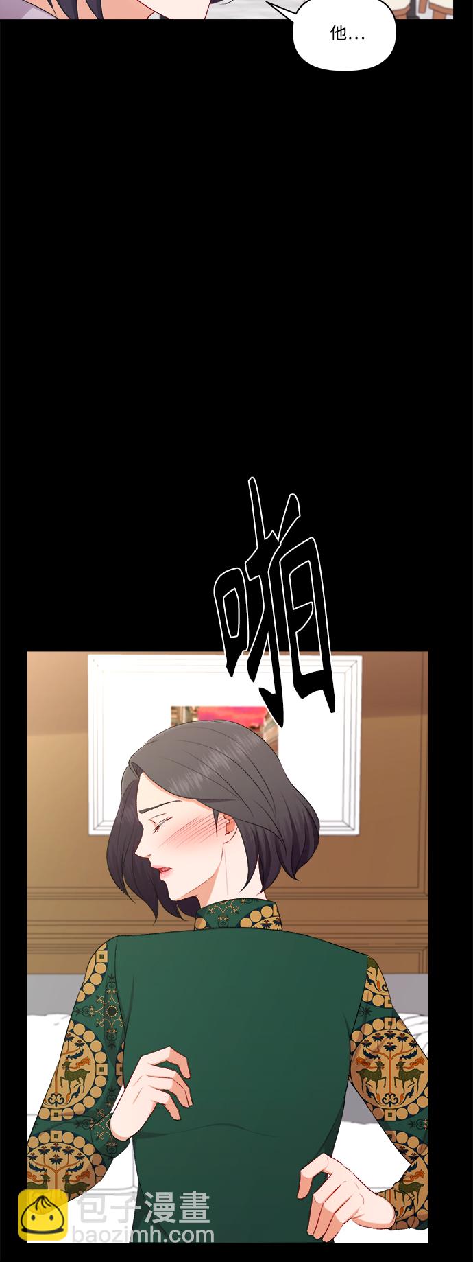 第97话29