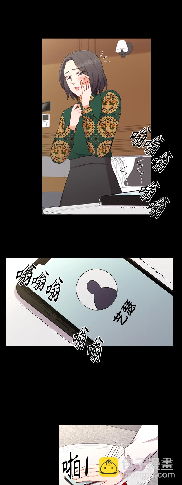 第97话31