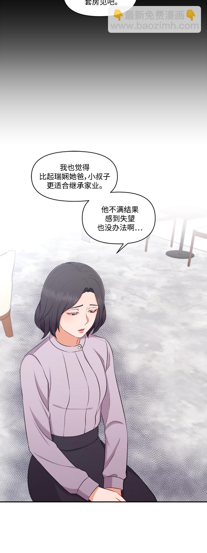 第97话34