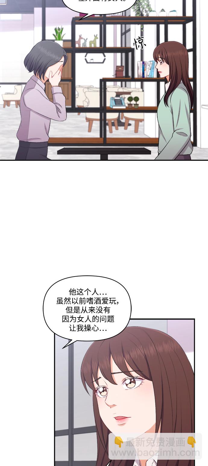 第97话36