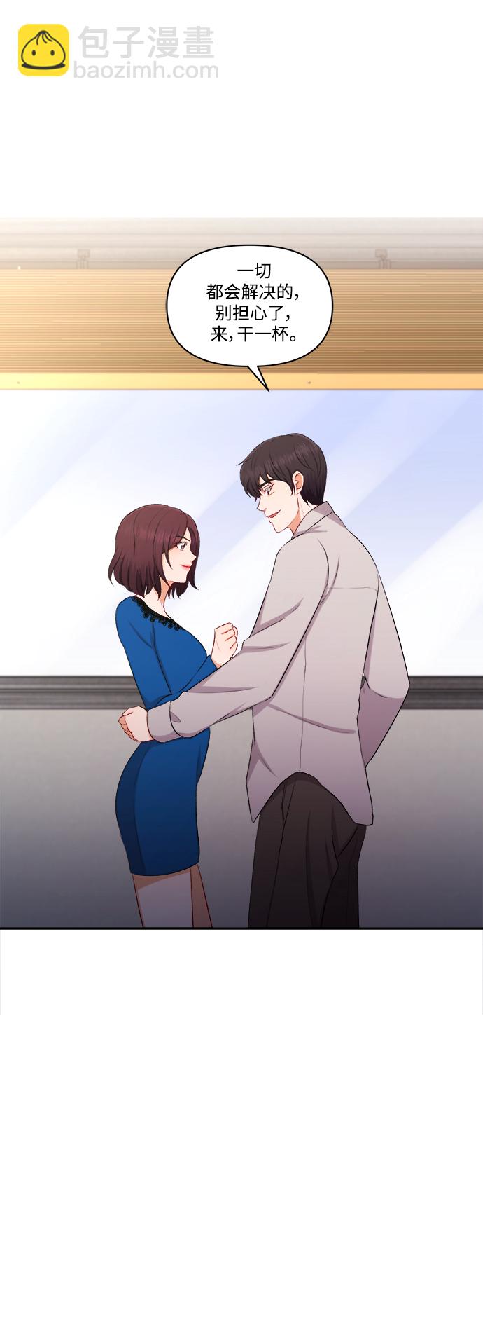 第97话6