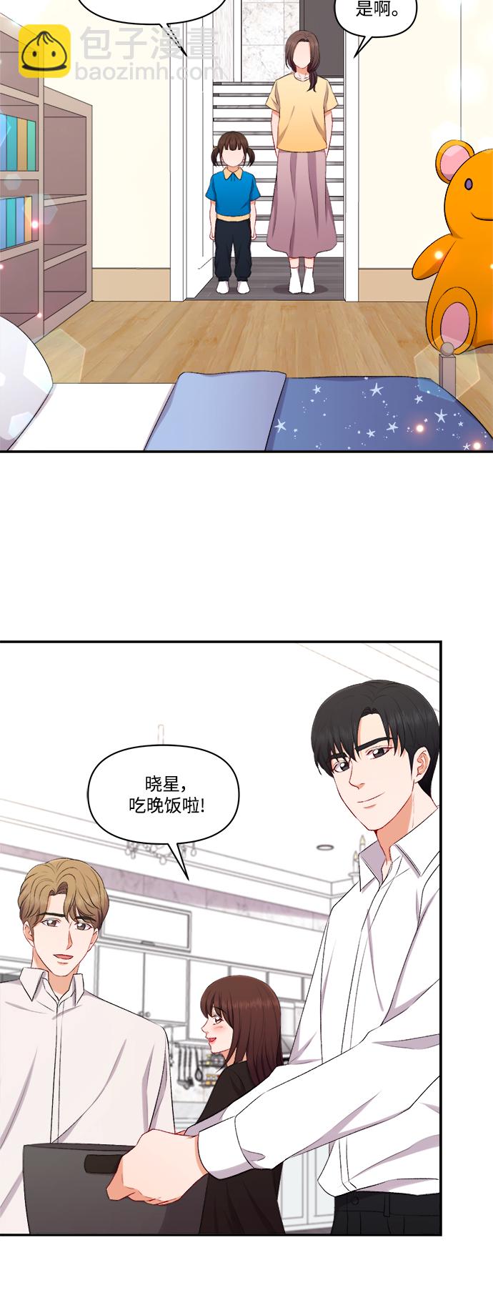第97话8