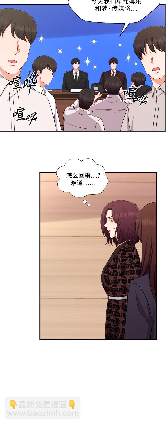 第99话10