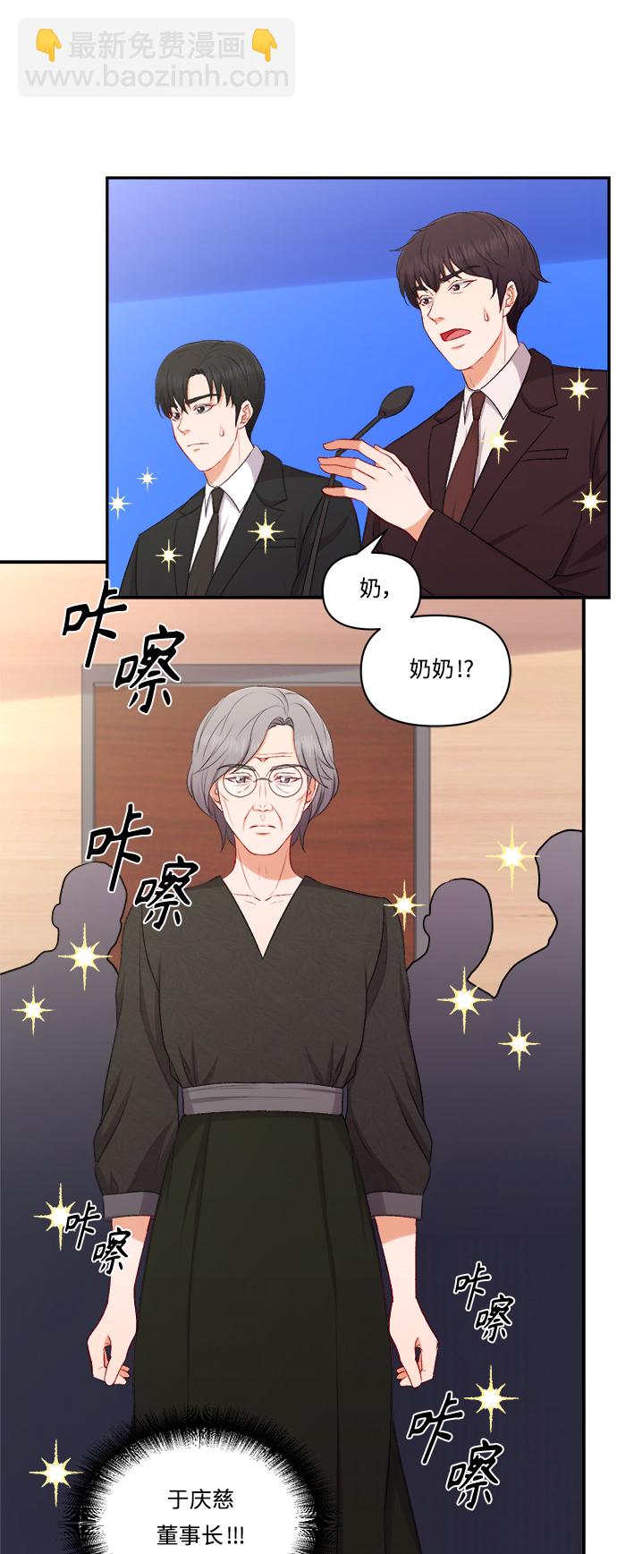 第99话11