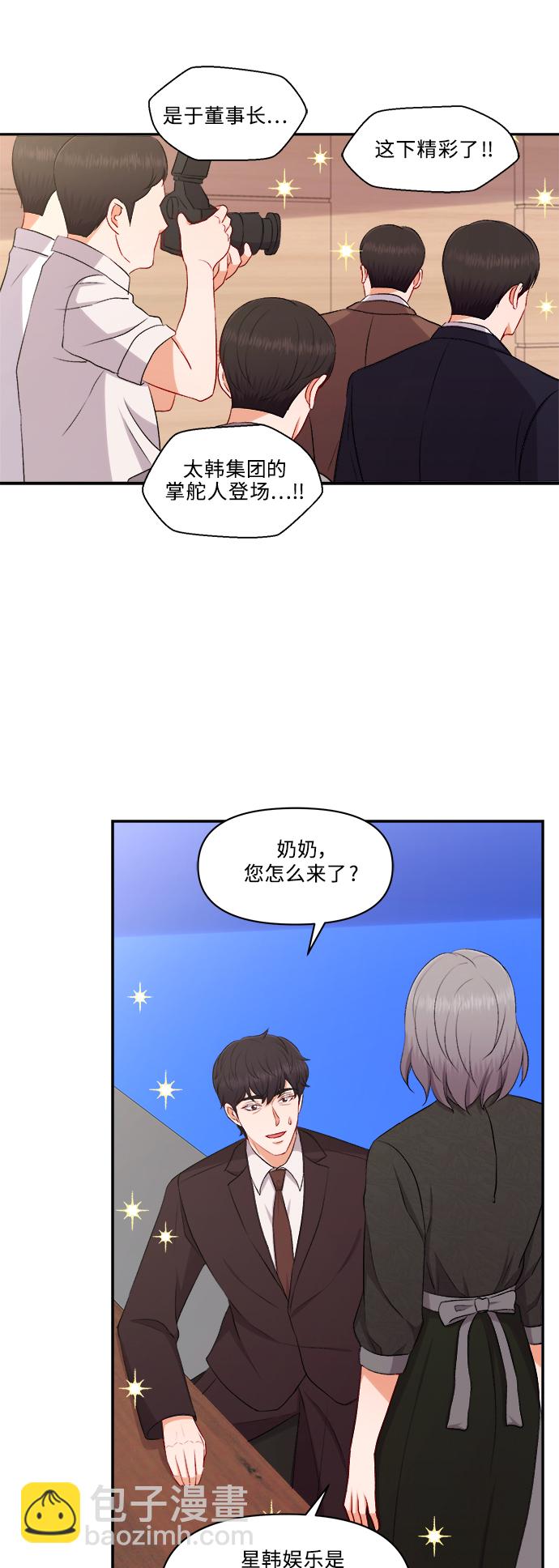 第99话13
