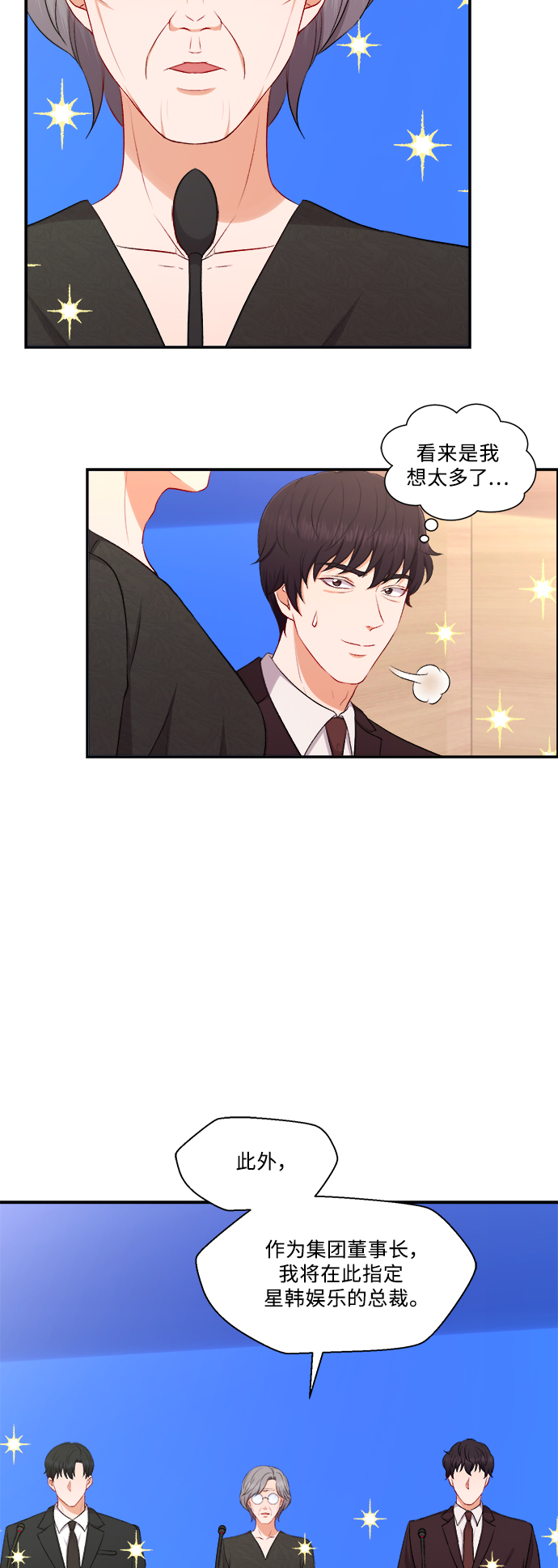 第99话15
