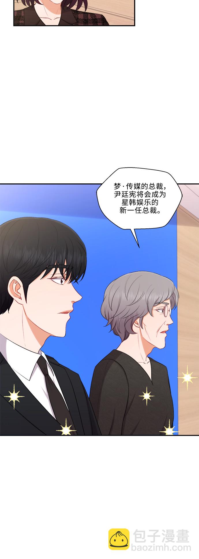 第99话17