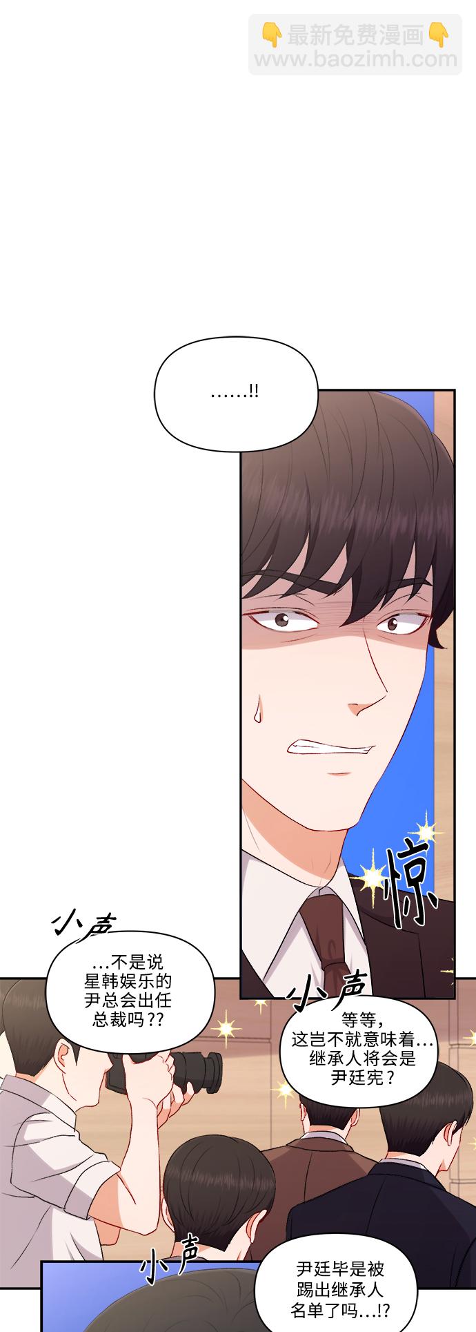 第99话18