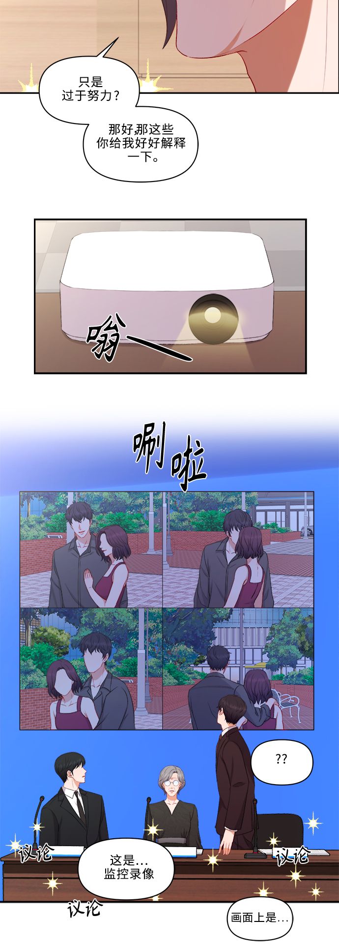 第99话22
