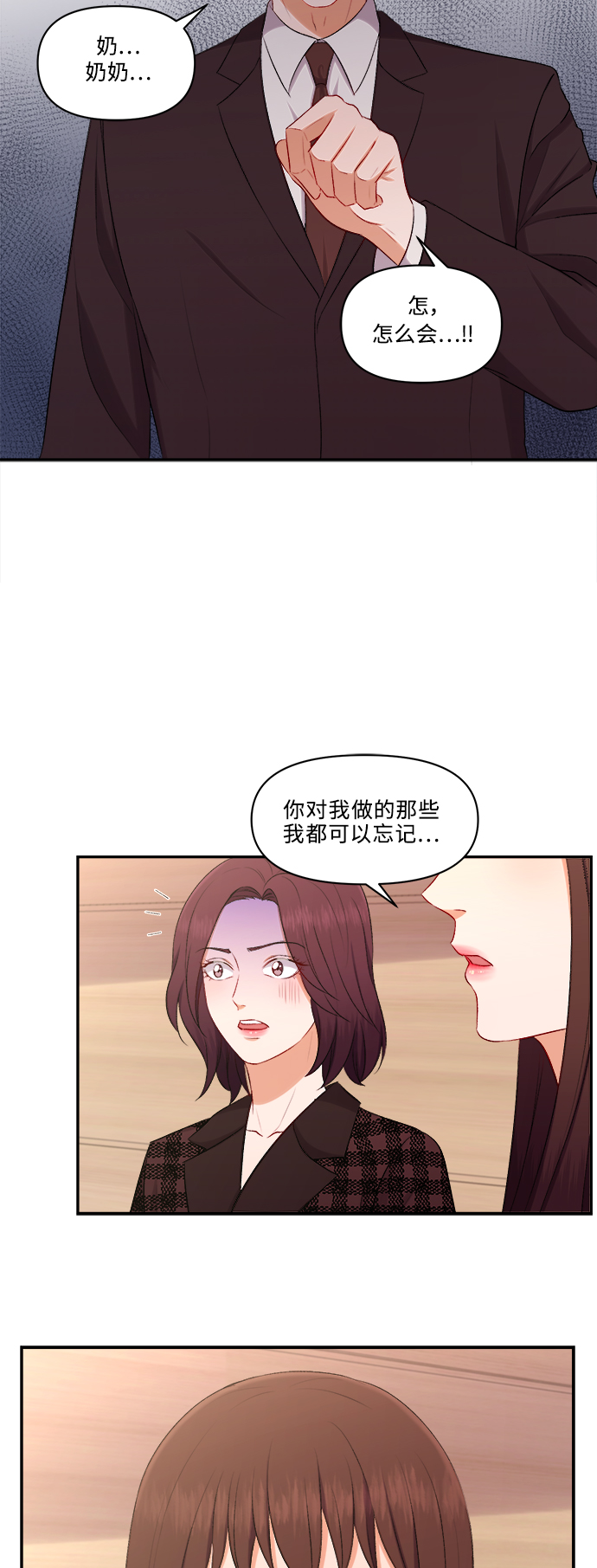 第99话25