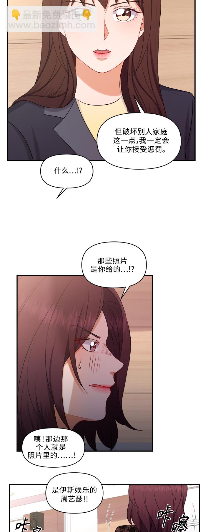 第99话26