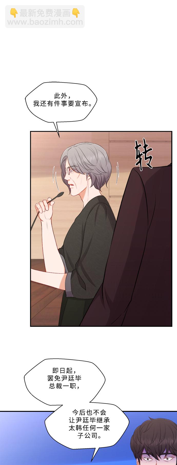 第99话28