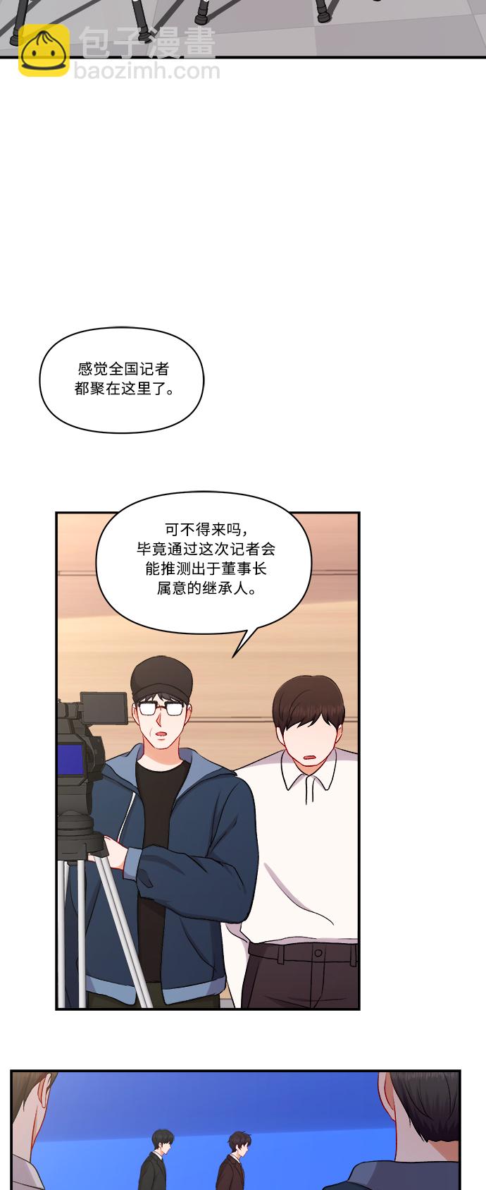 第99话3