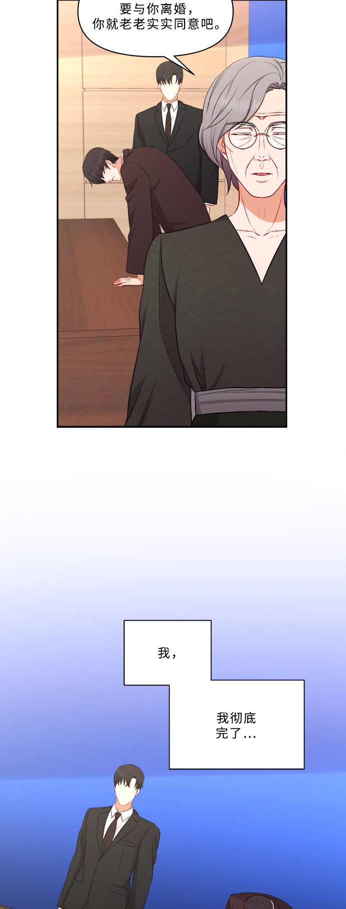 第99话31