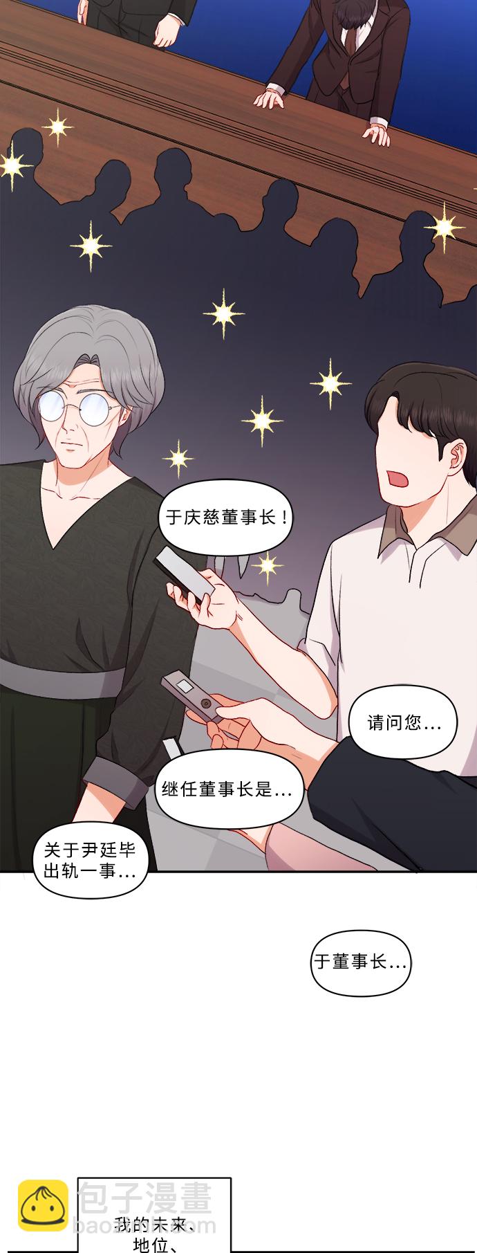 第99话32