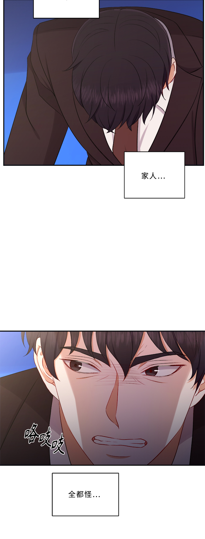 第99话33