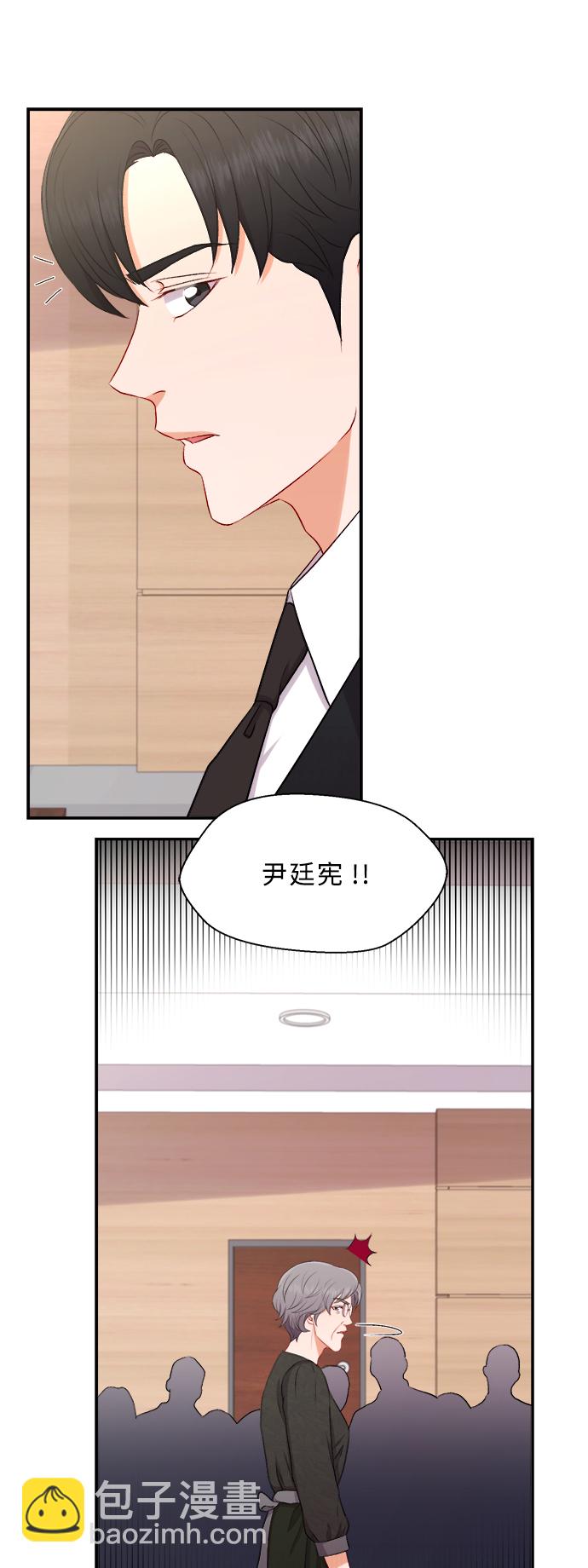 第99话34