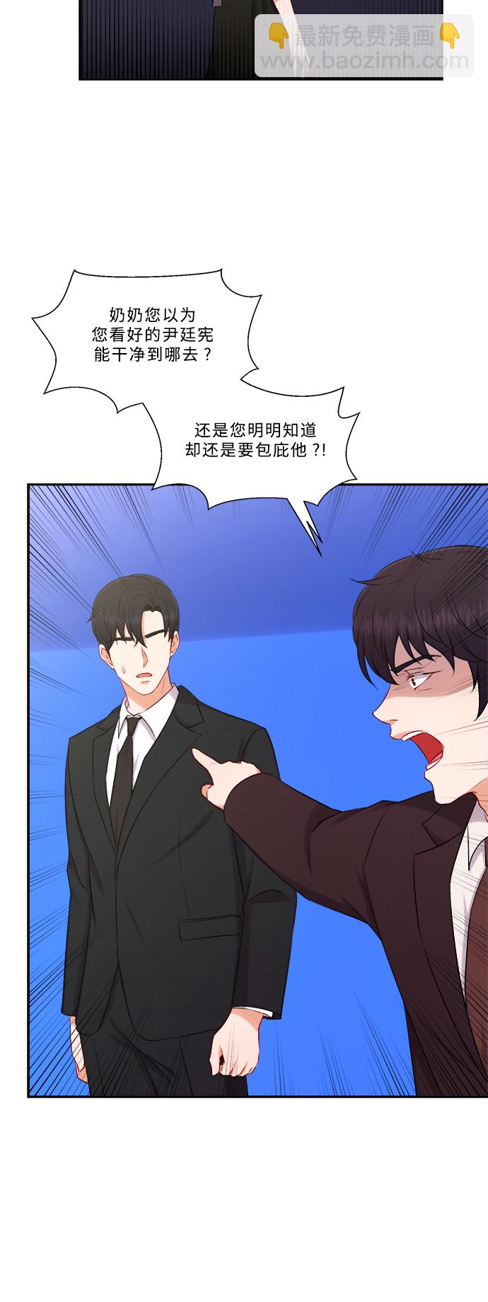 第99话35