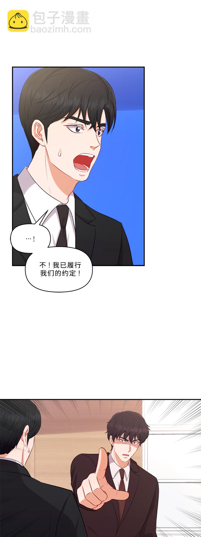 第99话36
