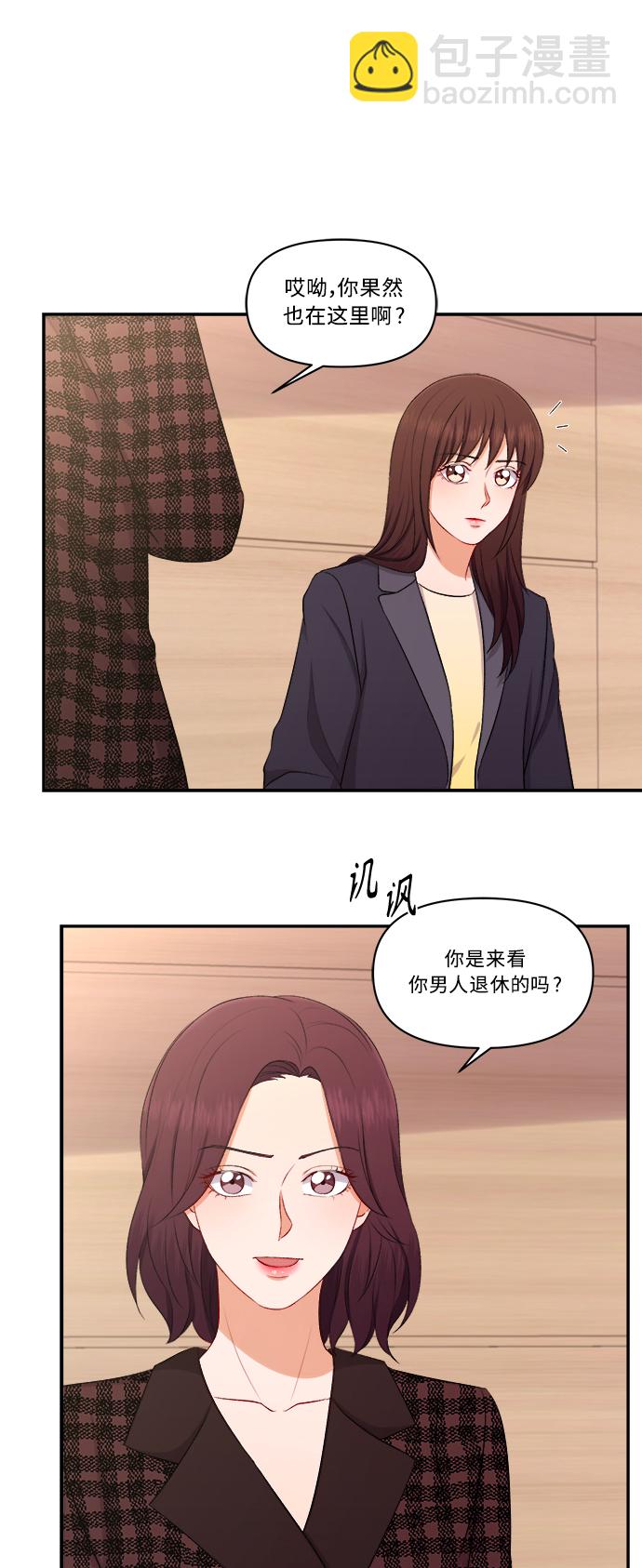 第99话5