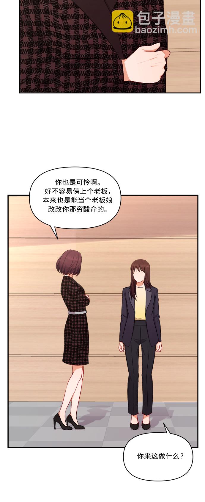 第99话6