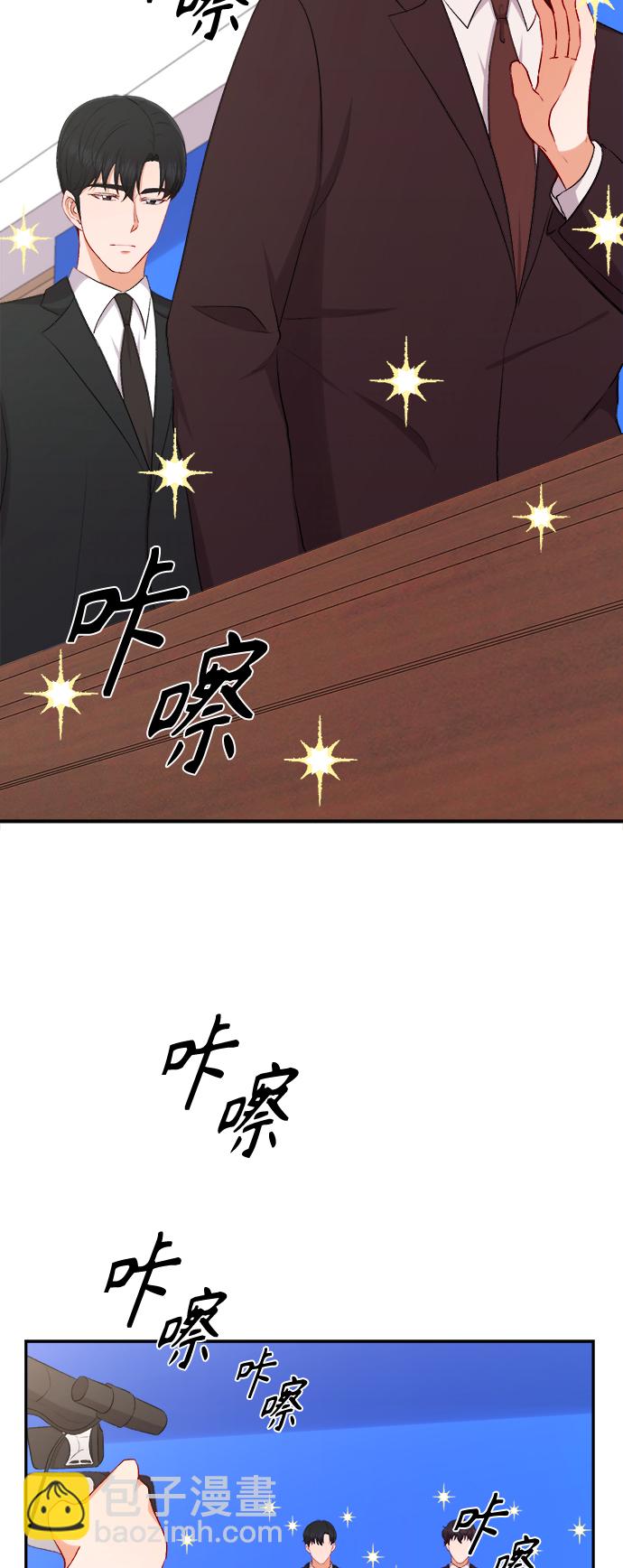 第99话8