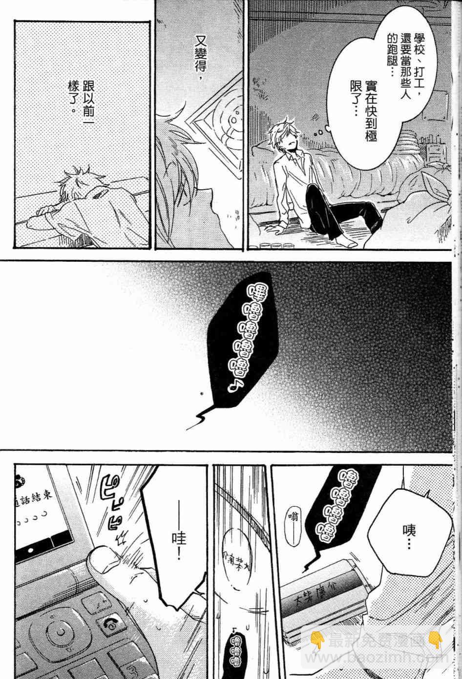 第1卷112