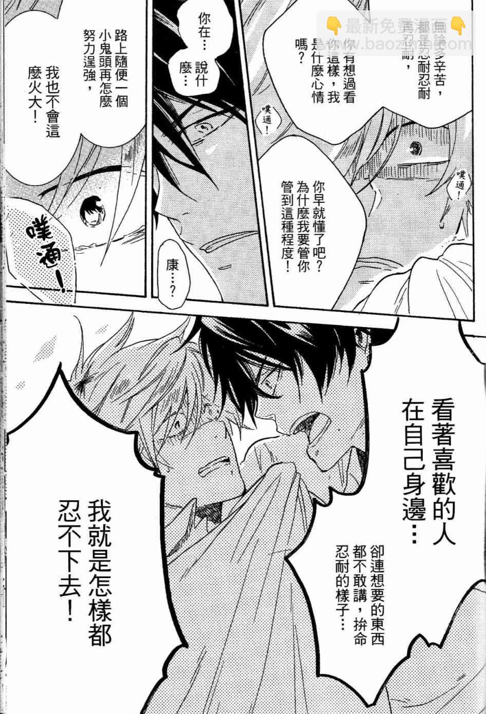 第1卷123