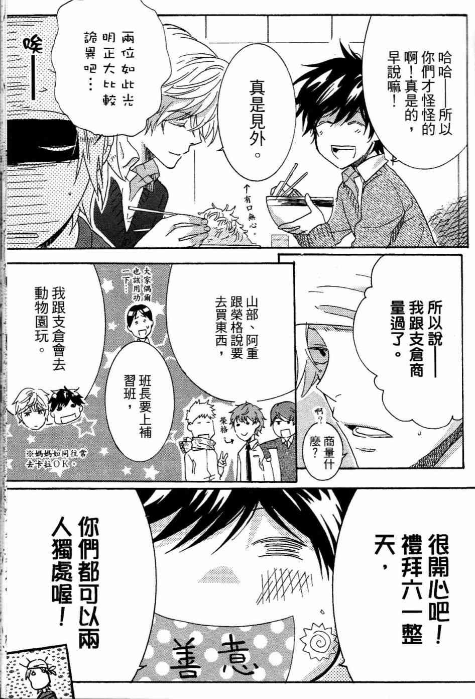 第1卷153