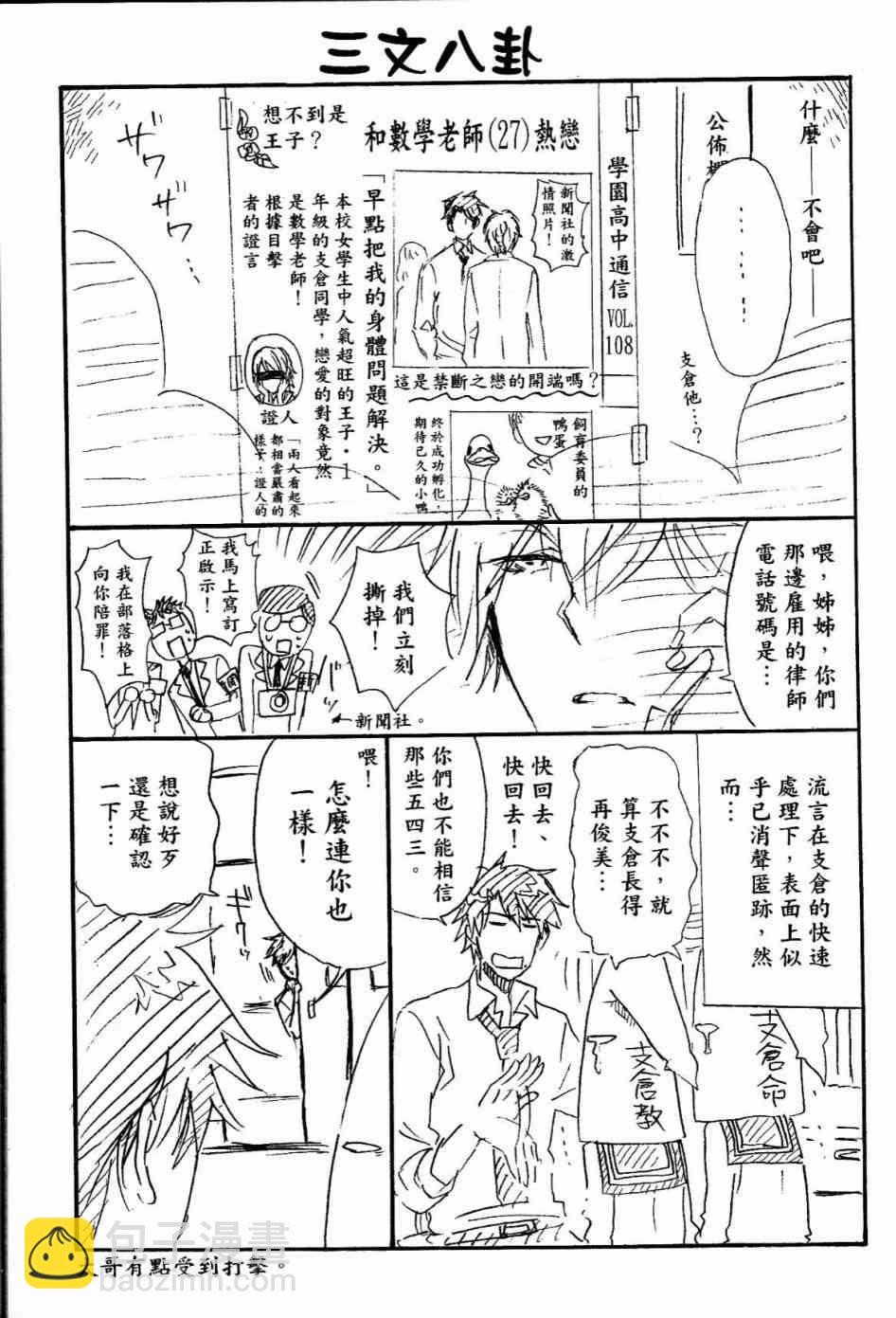 第1卷181