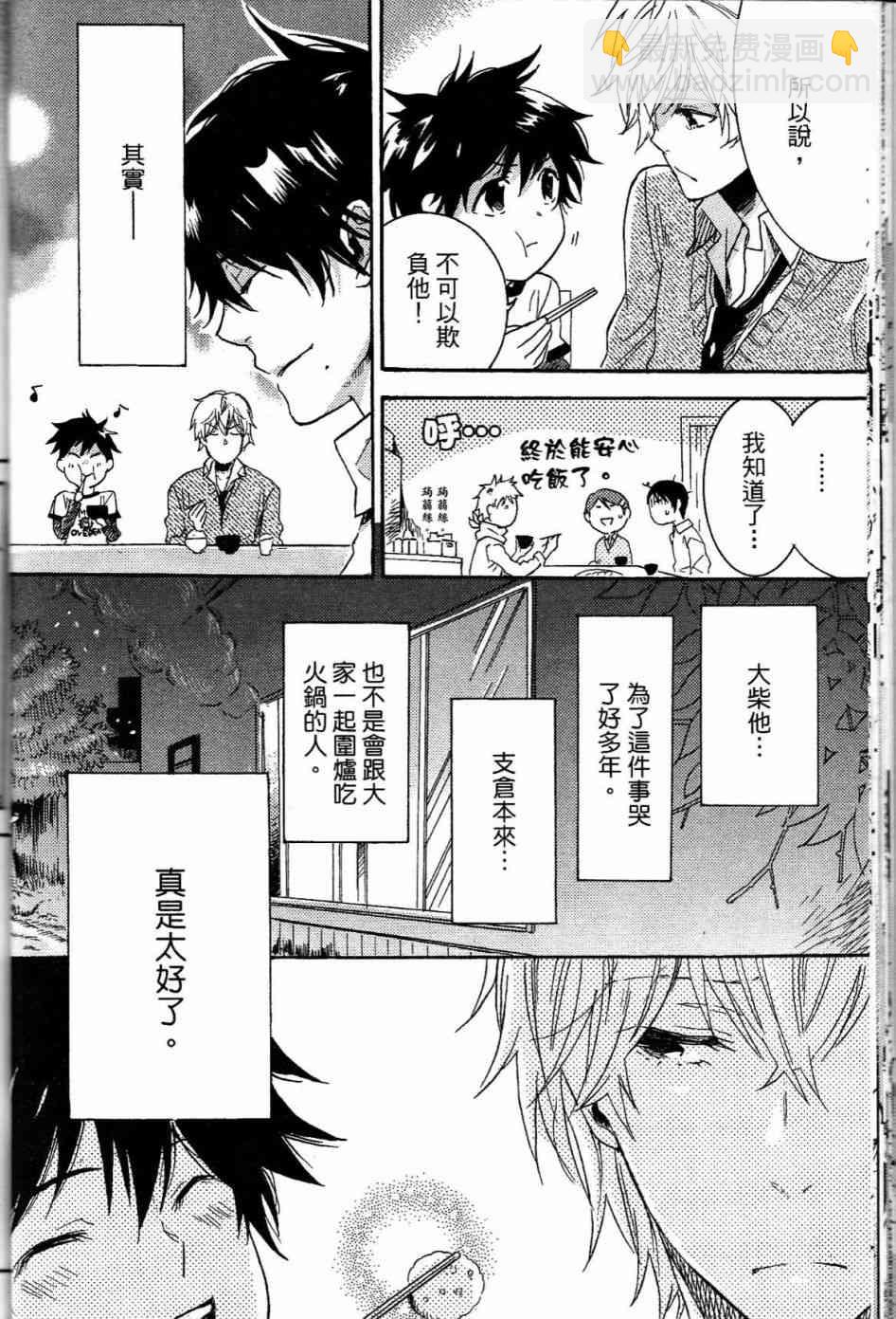 第1卷24