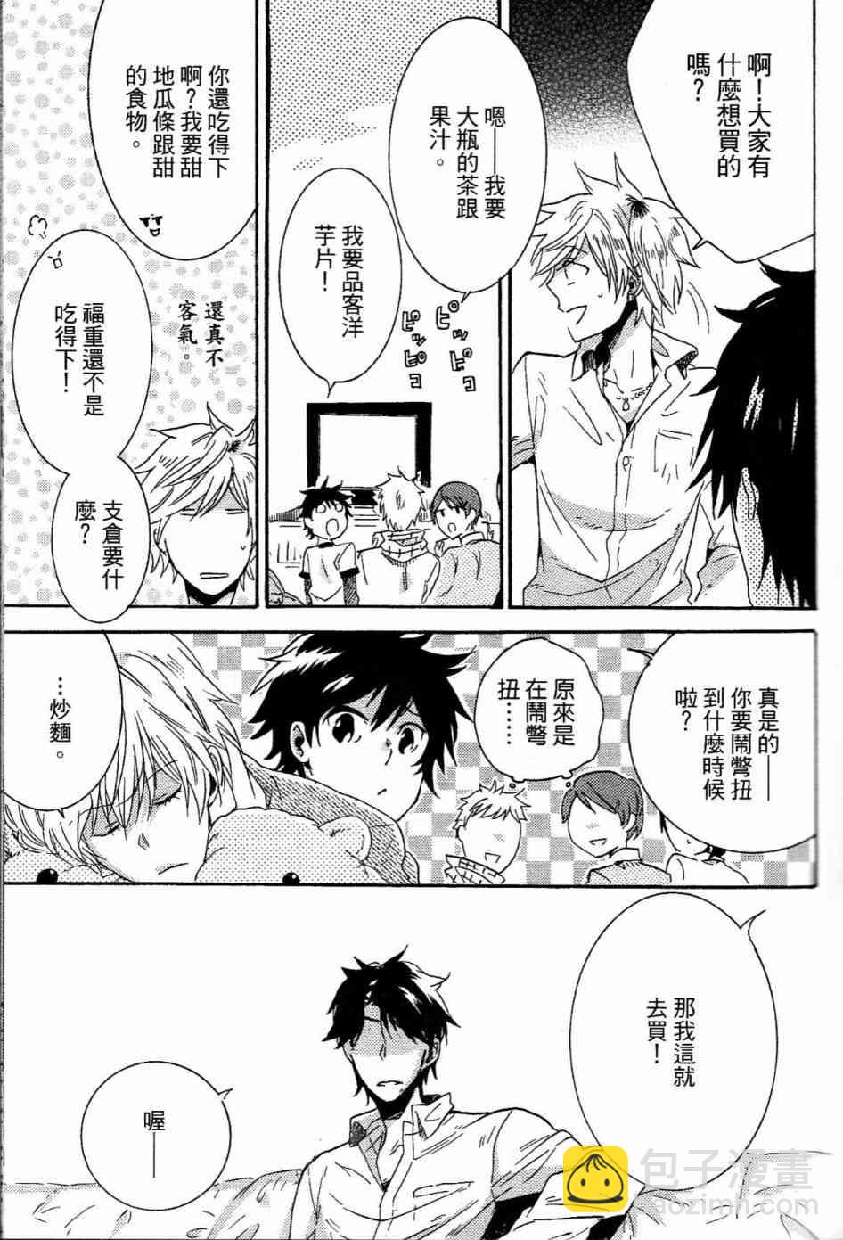 第1卷29