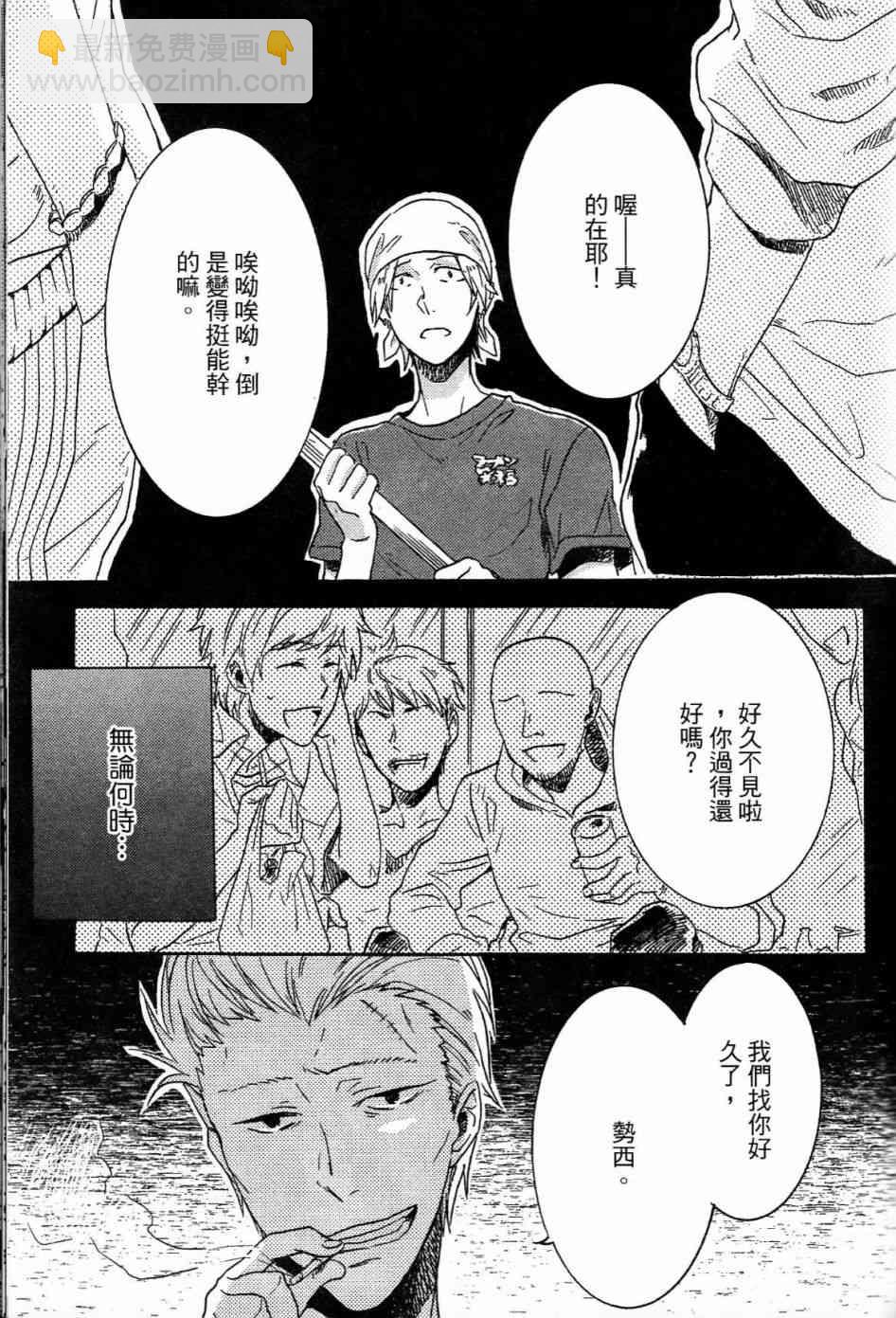 第1卷75