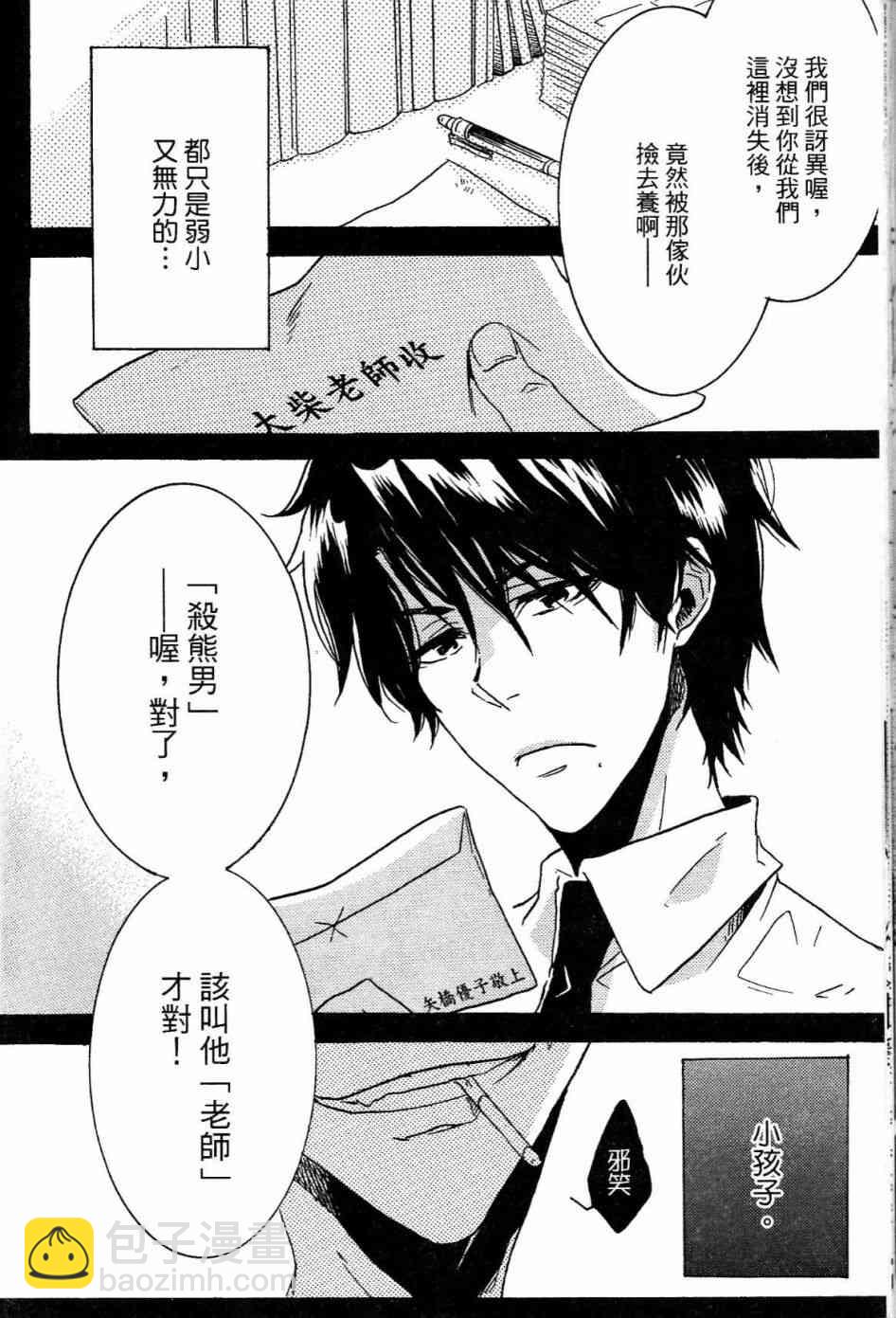 第1卷76