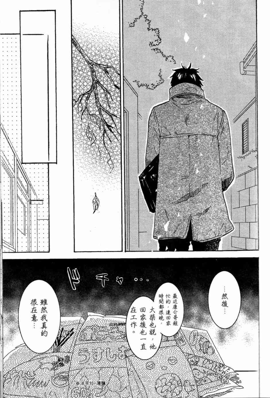第20话112